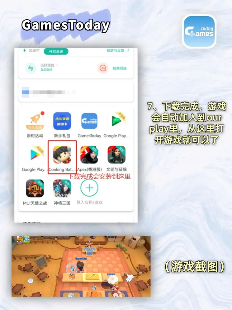 769at∨青橙直播app截图4